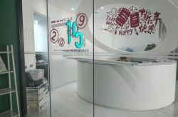 [7分钟教程]湛江企业电话查询_哔哩哔哩-2